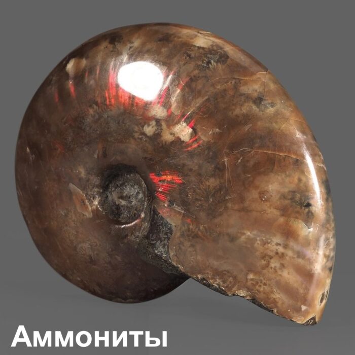 Премиальный набор минералов