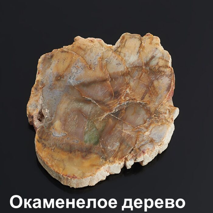 Премиальный набор минералов