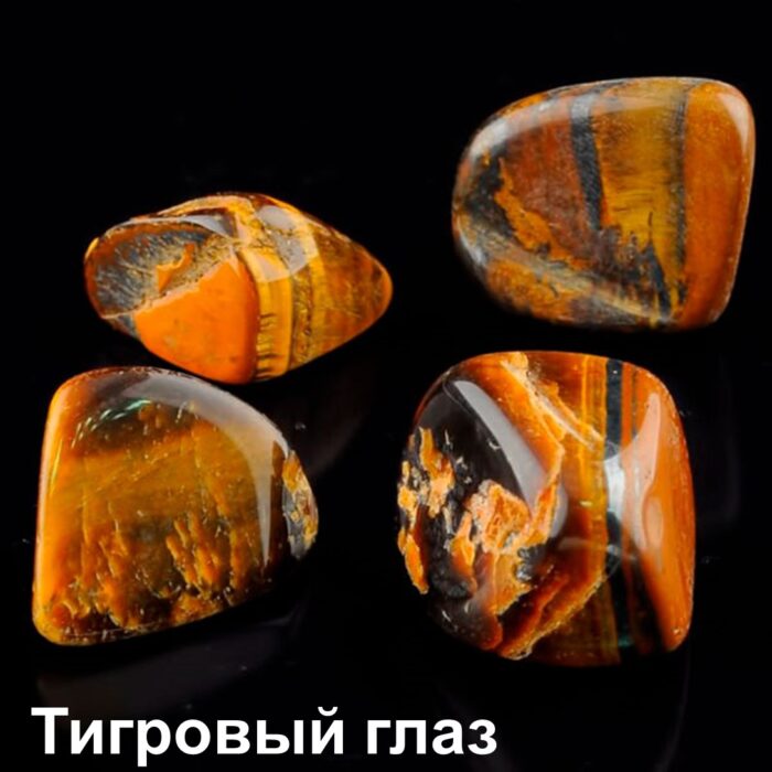 Премиальный набор минералов