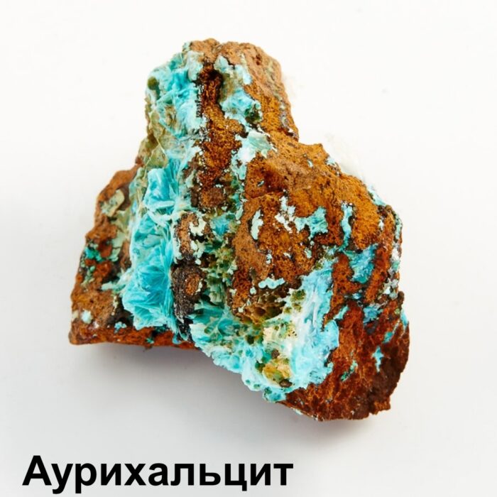 Премиальный набор минералов
